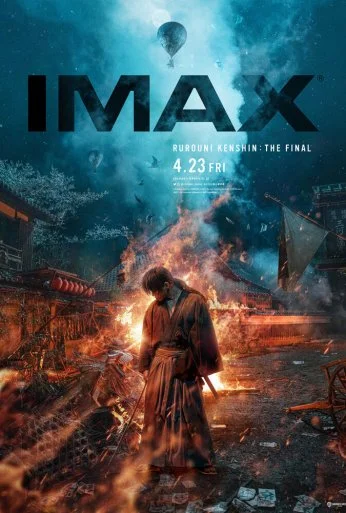 Бродяга Кэнсин: Финал (2020) онлайн бесплатно